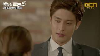 My Secret Romance 애타는로맨스  Song Ji Eun 송지은 amp Sung Hoon 성훈 Best Couple  Part 44 [upl. by Yhtac]