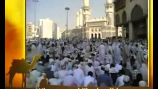 Muhammad Nabina Beautiful Arabic Naat played in the streets of Makkah and Madina Video Dailymotion [upl. by Eecal]