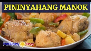 Pininyahang Manok [upl. by Connett]