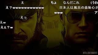 【MGS：PW】スネークvsカズ サウナでの戦い [upl. by Rebmac]