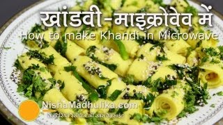 Microwave Khandvi Recipe  How to make Khandvi in Microwave [upl. by Ailemrac]