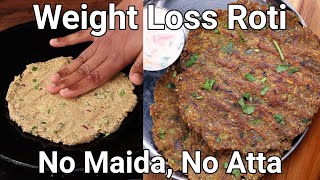 High Protein Roti For Weight Loss  No Atta No Maida  Vegetable Millet Roti  Diabetes Diet Plan [upl. by Weisman112]