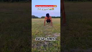 SSC GDforest chest improvement best exercise 🫡✅forest sscgd ytshorts youtubeshorts viralshorts [upl. by Haze]