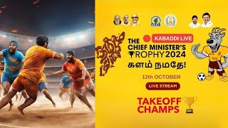 🔴 Live Girls Kabaddi match Chennai vs Covai CM Trophy 2024 CMTrophy LiveStream TamilNaduKabaddi [upl. by Weksler]