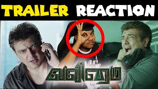 Valimai Trailer  உண்மையா நல்லா இருக்கா 😱 Valimai Trailer Vs Valimai Movie Reaction  Ajith Kumar [upl. by Aliuqet]