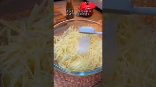 World’s Best Potato Snacks Recipe  Easy and Crispy Homemade Treats cookingrecipes food [upl. by Amitarp]