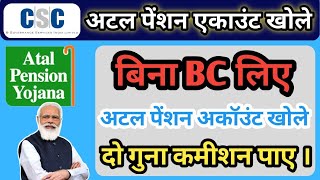 CSC Center Se Atal Pension account Kaise Khole Atal Pension Account Opening2023Atal Pension Yojana [upl. by Oirelav674]