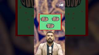 Mitochondria  Parkinson’s Treatment  Drp1 Protein  Manish Shrivastava  StudyIQ IAS Hindi [upl. by Anaigroeg]