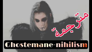 GHOSTEMANENihil‬ Lyrics  مترجمة [upl. by Frodeen194]