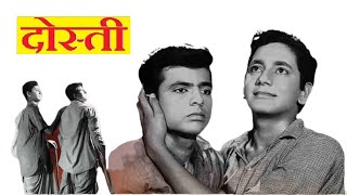 Dosti 1964 Full Movie Review and Facts  Sudir Kumar  Sanjay Khan [upl. by Rabi]