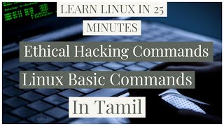 Subnetting  Networking Tutorial  Tamil [upl. by Trix]