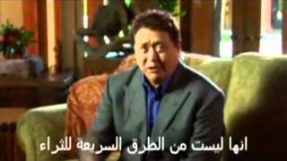 Rich Dad  Poor Dad  Robert Kiyosaki  Arabic [upl. by Yenattirb]