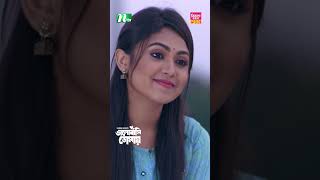 বাসায় যাবে না অলংকার চৌধুরী ntvnatok ntv banglanatok shortvideo [upl. by Stanfield375]