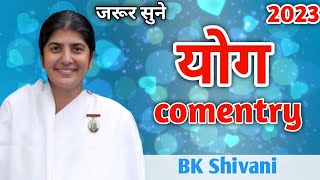 Yog commentary  Meditation class  BK Shivani yog commentary [upl. by Dione]