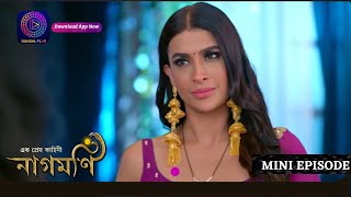 Ishq Ki Dastaan Naagmani  এক প্রেম কাহিনী নাগমণি  Mini Episode 403  Enterr10 Bangla [upl. by Nosyd]