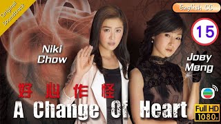 Eng Sub  TVB Fantasy Drama  A Change Of Heart 好心作怪 1530  Michael Miu Bosco Wong Niki Chow2012 [upl. by Tristis]