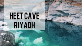 Heet Cave Riyadh  Ein Heet Cave  Trip to Heet Cave  Things to do Riyadh  Riyadh Adventure [upl. by Ennail]