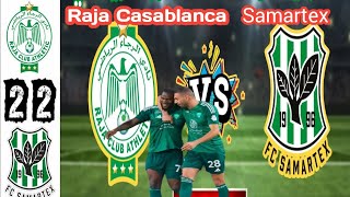 SAMARTEX VS RAJA CASABLANCA22 LIGA DOS CAMPEÃ•ES DA CAF  GOLS E DESTAQUES [upl. by Esined]