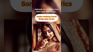 Asoka makeup trend song lyrics trending makeuptransition makeuptrends shorts [upl. by Trebeh]