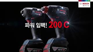 보쉬 충전임팩드라이버 amp 렌치 GDR amp GDX 18V 200 C [upl. by Cruz]