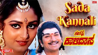 Sada Kannali  Lyrical  Kavirathna Kalidasa  Dr Rajkumar Jayapradha  Kannada Old Song [upl. by Ecnaret]