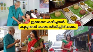 ജീവിത ശൈലി രോഗങ്ങൾ മാറ്റം ആഹാരത്തിലൂടെ  പത്തായം Restaurant ലെ Healthy Food  Millet amp Veg Dishes [upl. by Joe]