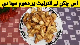 How to Cook Perfect Fry Chicken Masala Recipe  Best Chicken Recipe  Fry Chicken [upl. by Winchester]