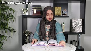 💔My heart breaks when Maryam recites Surah AlKahf 😢 [upl. by Dagall]