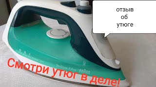 Утюг Braun TexStyle 7 Pro SI 7042 GR отзыв [upl. by Enaffit]