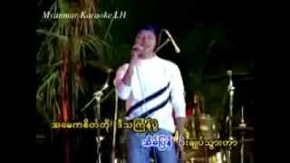 Thingyan Yaw Gar သႀကၤန္ေရာဂါ Phyo Gyi ျဖိဳးၾကီး Thingyan Karaoke [upl. by Santini]