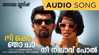 Nee Nilavupol  Nee Ko Njaa Cha  Rafeeque Ahammed  Prashant Pillai  Malayalam Film Songs [upl. by Namdor233]