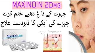 Maxinoin Capsule  Isotretinoin capsule uses in Urdu  Maxinoin capsule benegfits and how to use [upl. by Nosae]