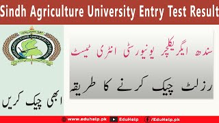 Sindh Agriculture University Entry Test Result 2023 [upl. by Giah]