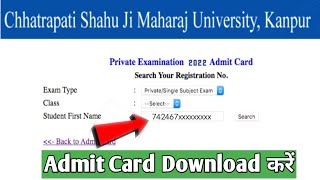 csjm university kanpur admit card 2022  Chatrapati Shahji Maharaj University Admit card Download [upl. by Otrevlig758]