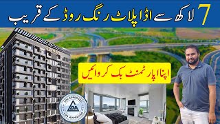 City Scape  New Deal  Apartments on Installment in Raiwind Road Lahore [upl. by Burner]