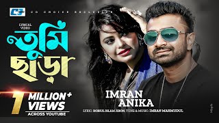 Tumi Chara  তুমি ছাড়া  Imran  Anika  Robiul Islam Jibon  Official Lyrical Video  Bangla Song [upl. by Pitchford791]