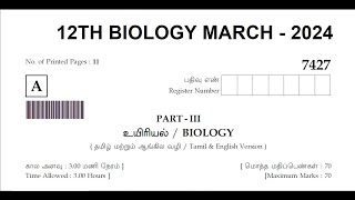 12TH BIOLOGY PUBLIC EXAM MARCH 2024 [upl. by Magna179]