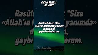 Kur’an Dinle Enam Suresi quran islam quranrecitation ayet allah muhammad qari islamic [upl. by Fleece]