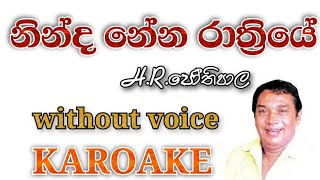 Ninda Nena Rathriye  Karoake  Without Voice නින්ද නේන රාත්‍රියේ Karoke HRJothipala Lyrics vidoe [upl. by Aseral]