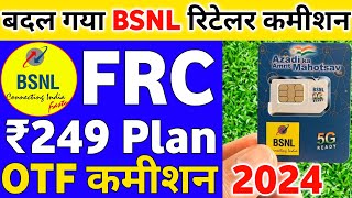 BSNL Retailer Bad News Today 14 August 2024 BSNL Sim Card Activation Frc ₹249 Otf Payout Commission [upl. by Pickard]