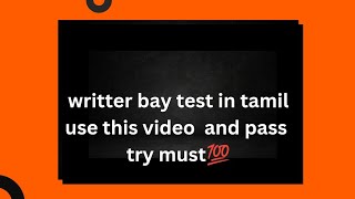 Writter bay test in tamilHow To Pass Writerbay Test  WriterbayTest Answers  Writerbay Test [upl. by Eeldarb]