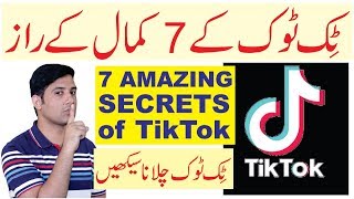 How to Use Tiktok  7Secrets of Tik Tok Videos [upl. by Jevon]