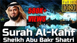 Surah Al Kahf سورة الكهف  Sheikh Abu Bakr Shatri  English Translation [upl. by Vargas]