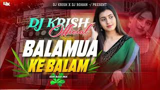 𝐃𝐣 𝐒𝐚𝐫𝐙𝐞𝐧 𝐒𝐞𝐭𝐮𝐩 𝐒𝐨𝐧𝐠 ！！Balamua Ke Balam ！！Dj Krish Official X Dj Rohan Raj [upl. by Aehsat336]