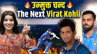 Unmukt Chand The Journey of a Cricket Prodigy  Biography and Career Highlights [upl. by Jonas910]