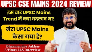 Upsc Cse Mains 2024 Review  IAS Mains Exam 2024 Shared My Experience [upl. by Agripina225]