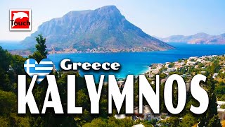 KALYMNOS Κάλυμνος Greece ► Top Places amp Secret Beaches in Europe touchgreece INEX [upl. by Zorah]