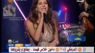 Nancy Ajram Ashtiki Menno Eid 2006 Dubai [upl. by Boggs]