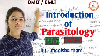 Introduction of Parasitology Part2  Parasitology in hindi  Parasitology lecture  in hindi [upl. by Thorman574]