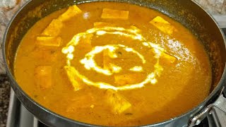 इतना ज्यादा टेस्टी और आसान है की हर रोज इसे ही बनाना चाहोगे  Easy Shahi Paneer Recipe [upl. by Wrennie]